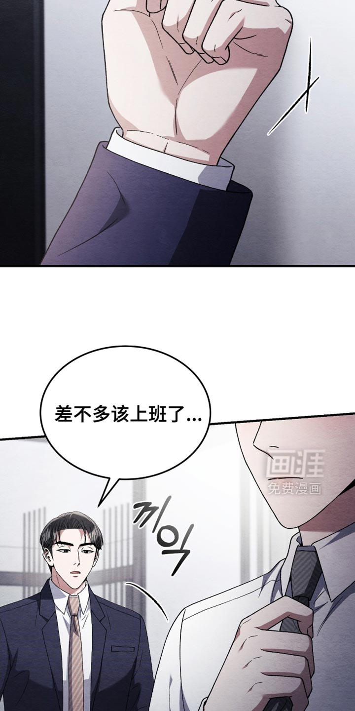第127话23