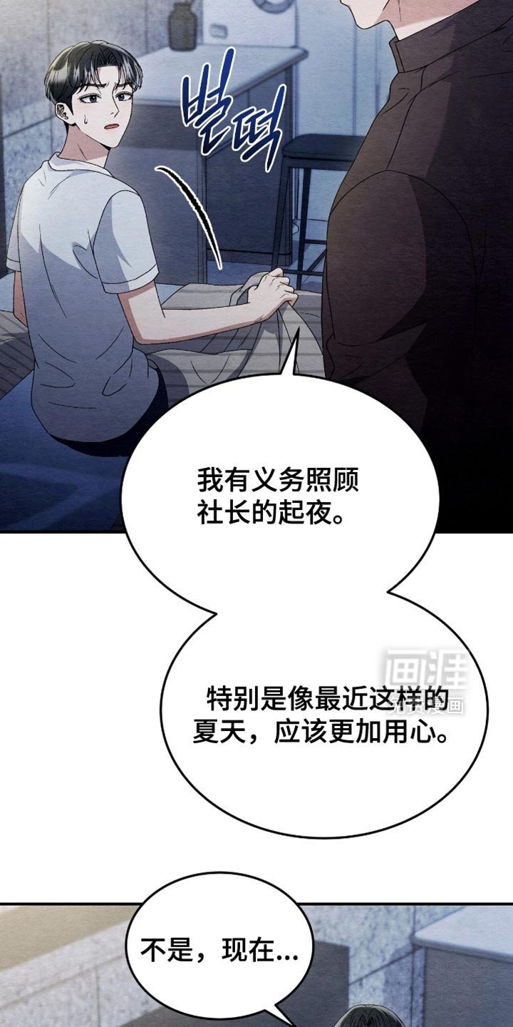 第125话8