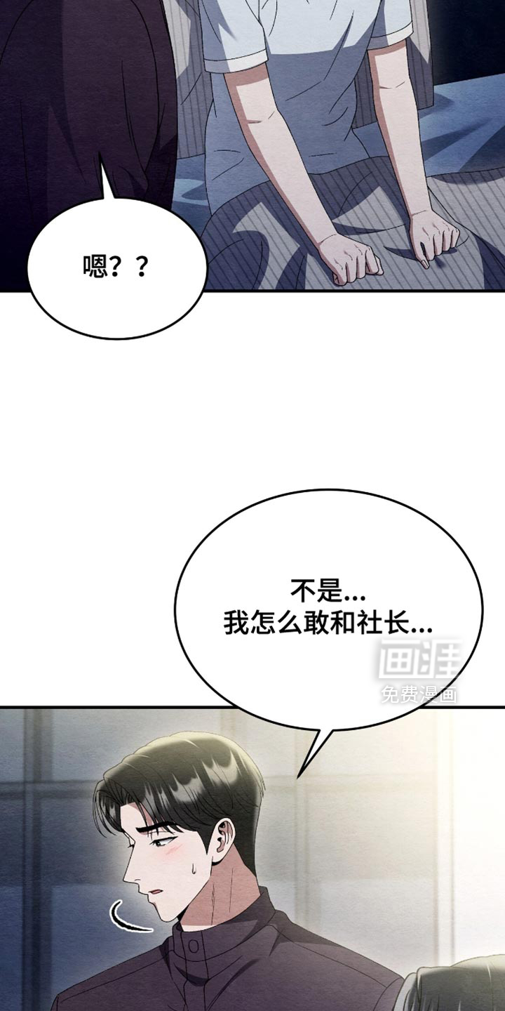 第125话2