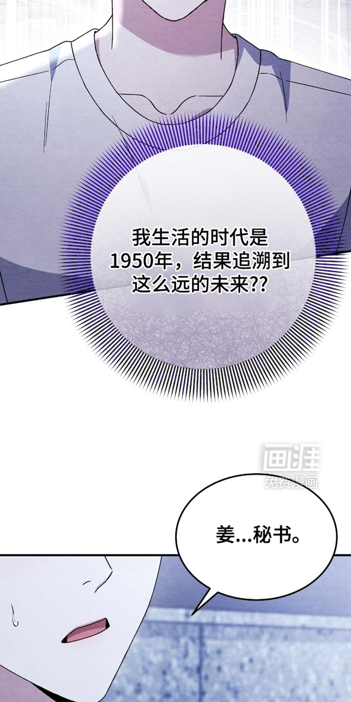 第121话11