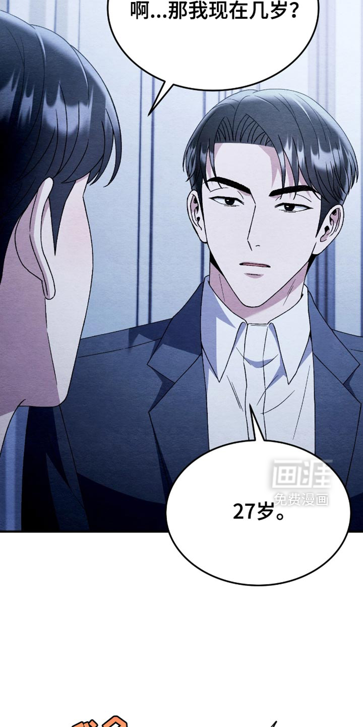 第121话20