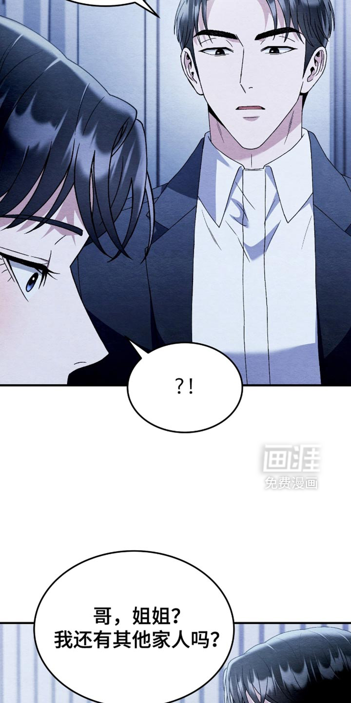第121话17