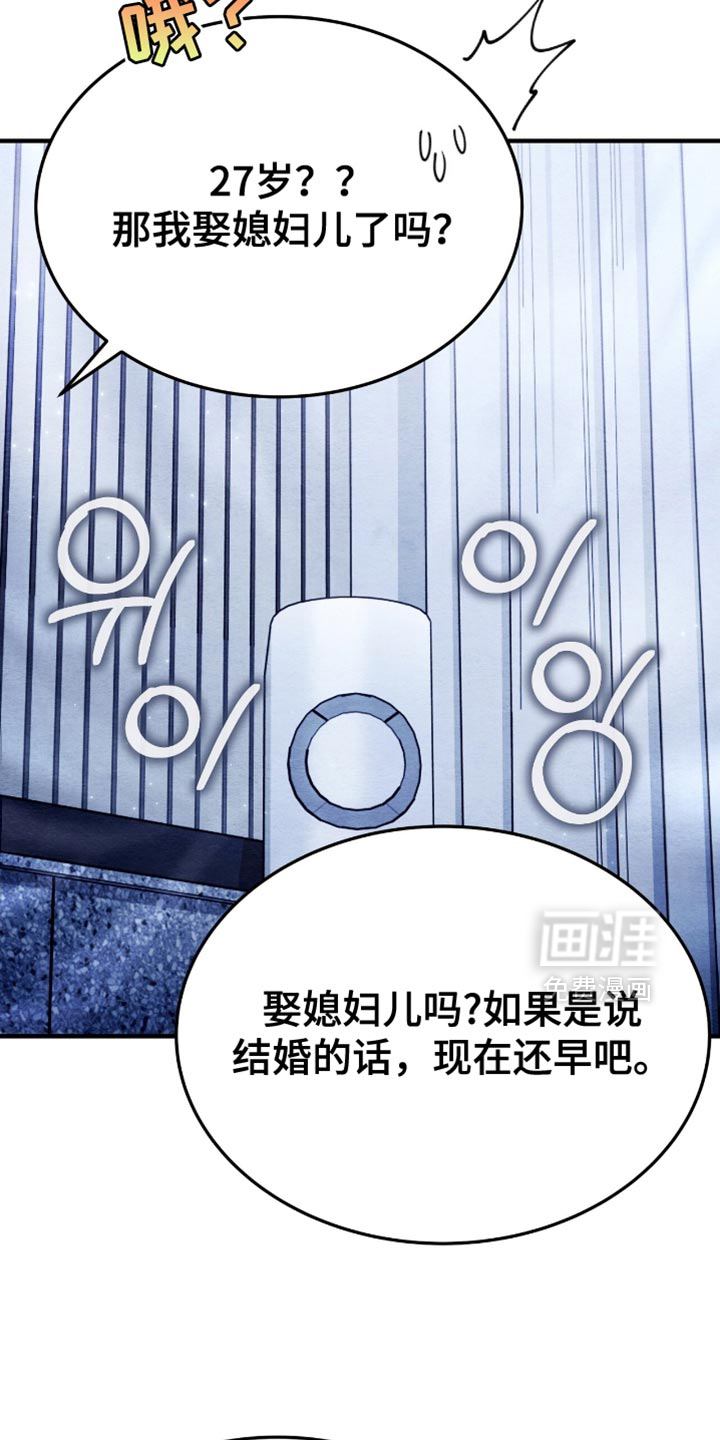 第121话21