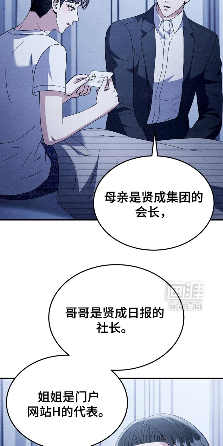 第121话16