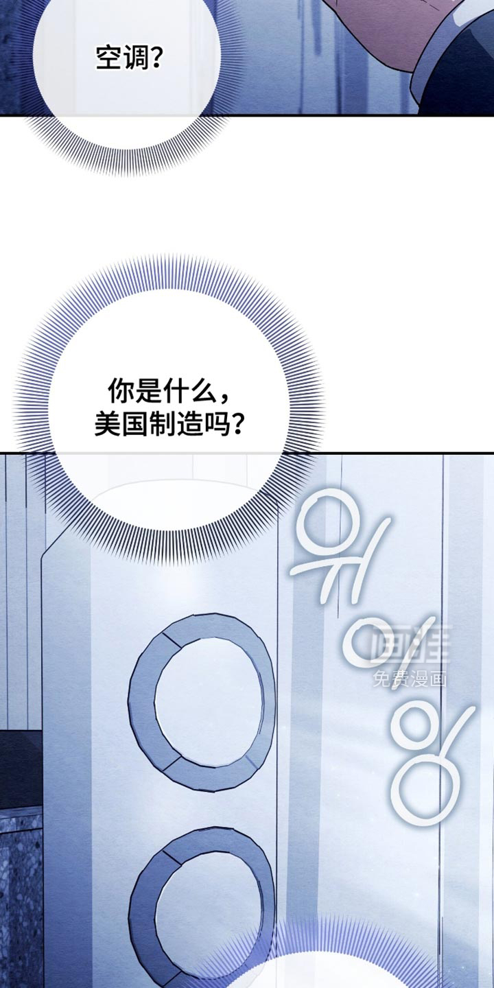 第121话7