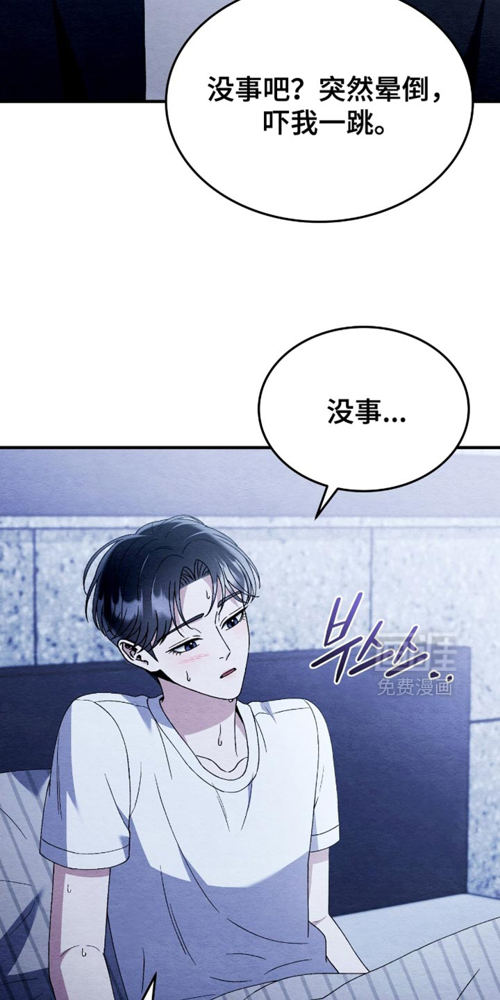 第121话5