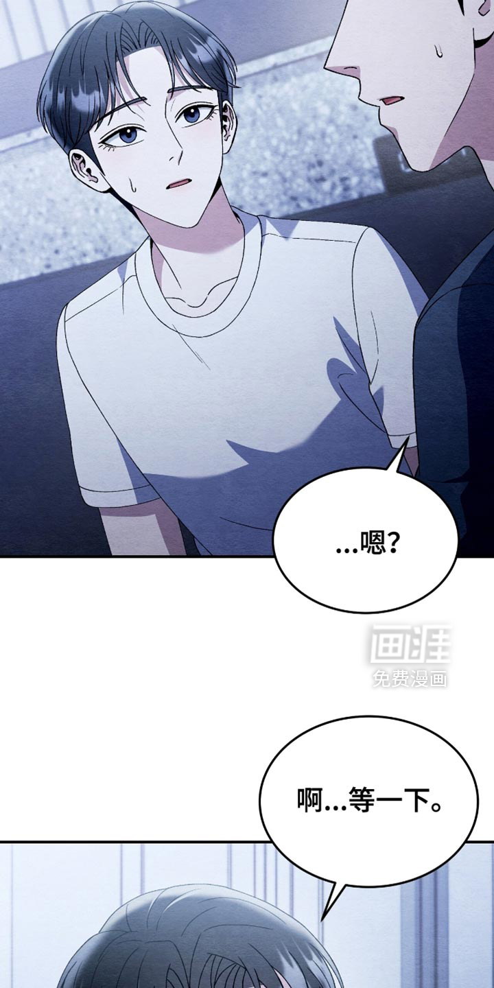 第121话13