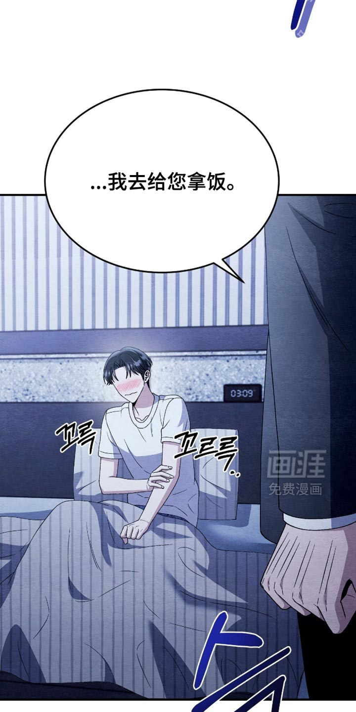 第121话26