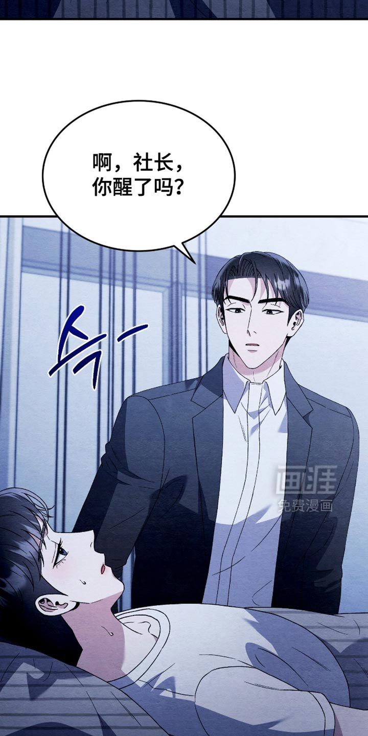 第121话3