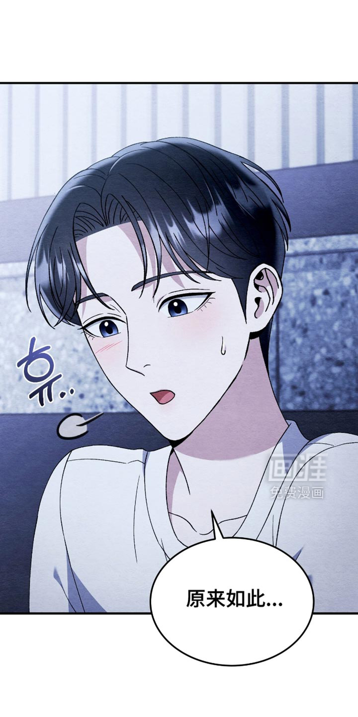 第121话23