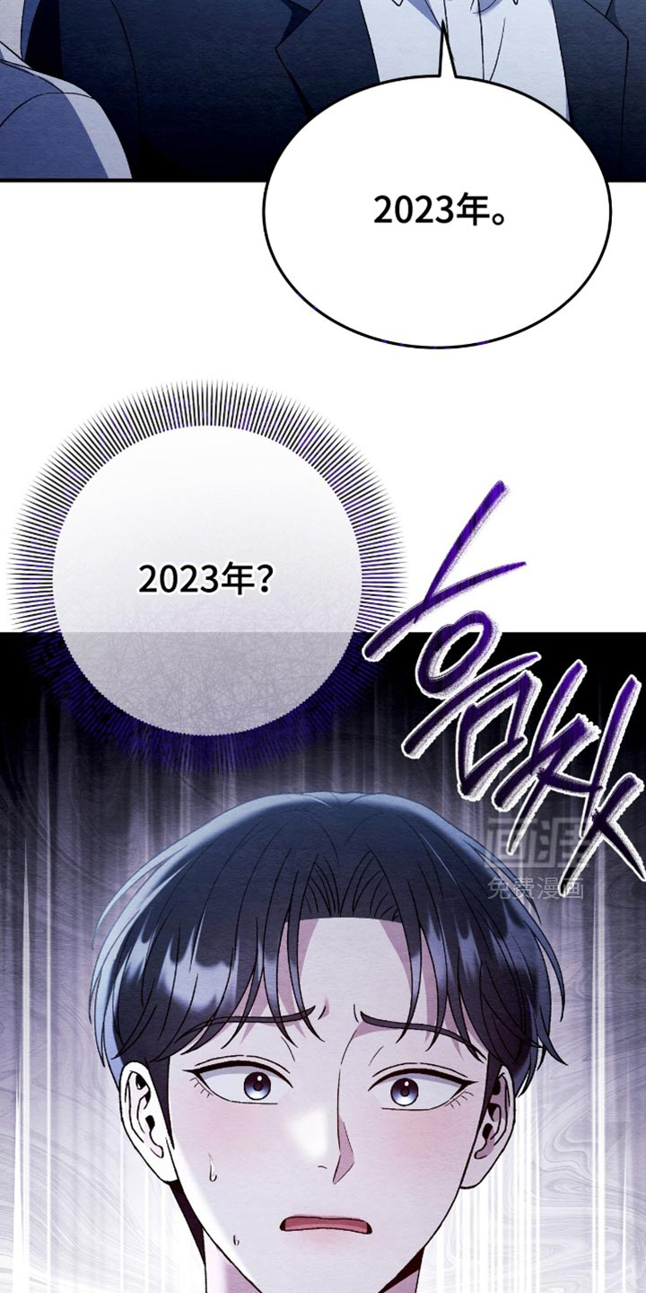 第121话10