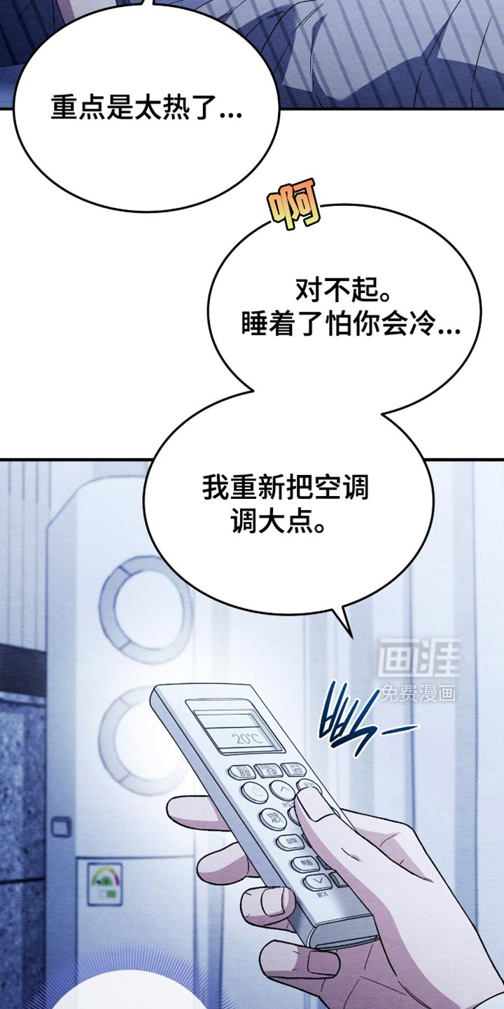第121话6