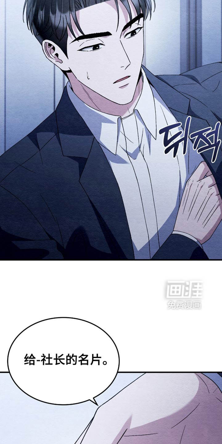 第121话14