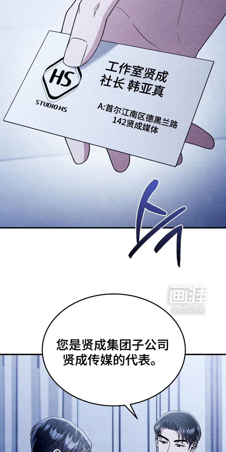 第121话15