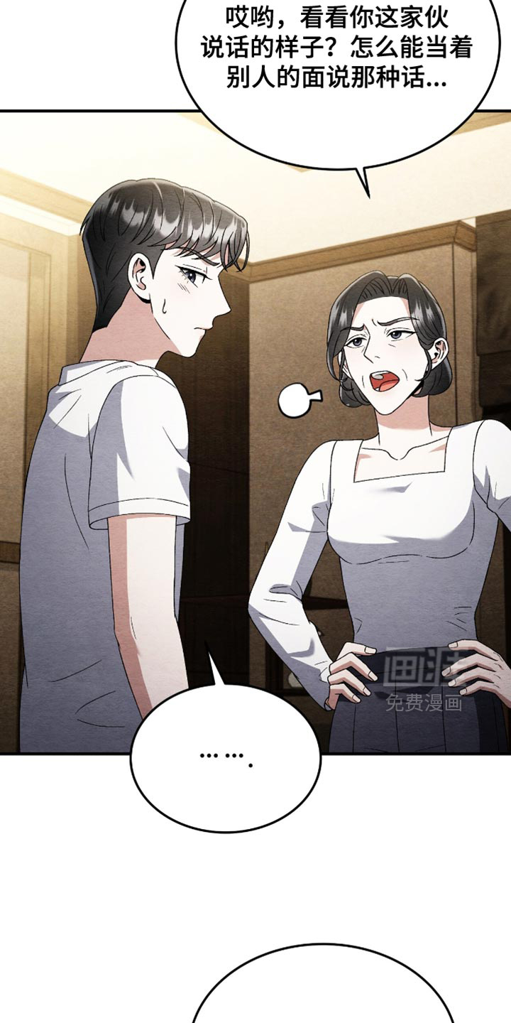 第120话27