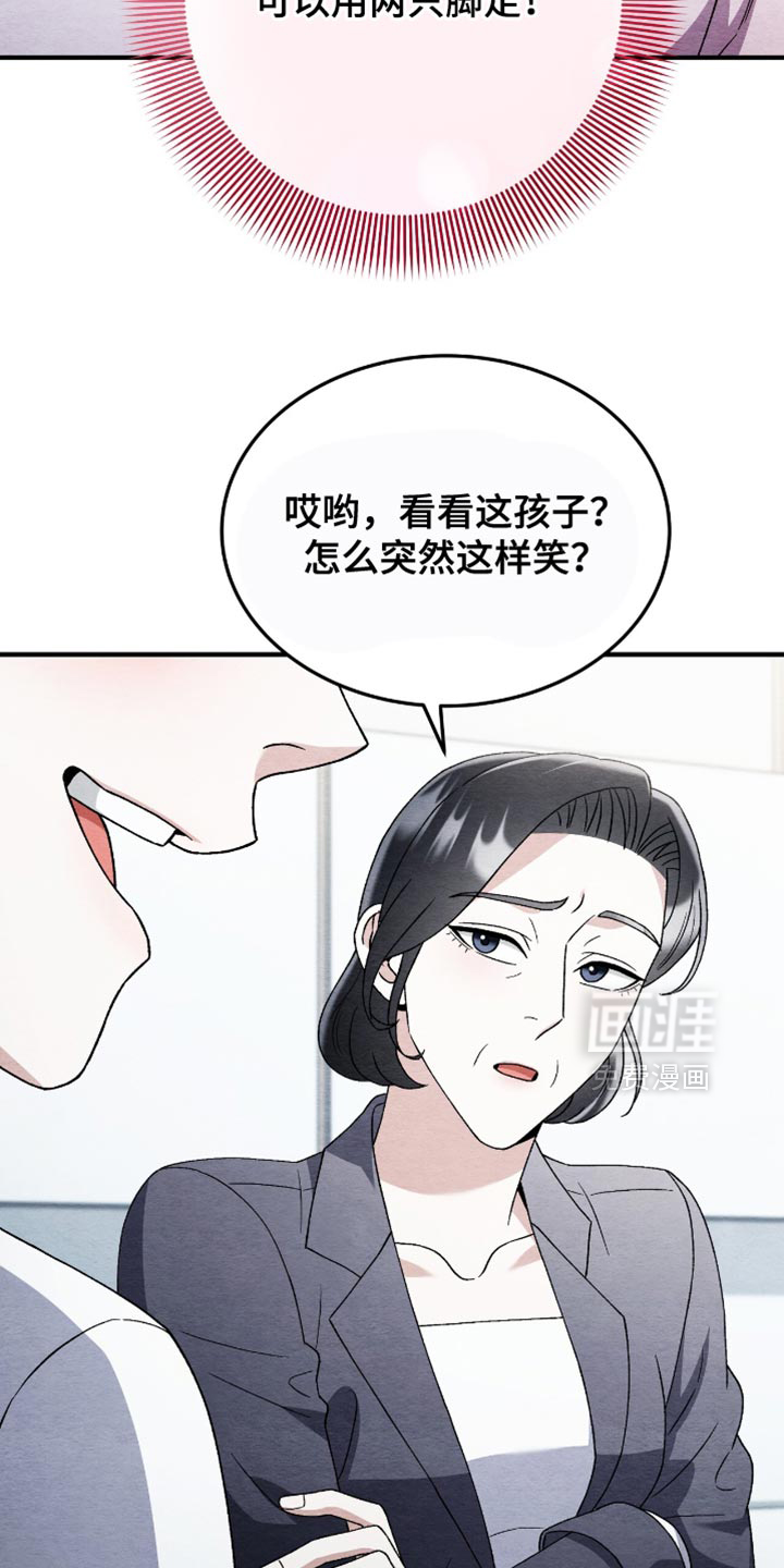 第120话16