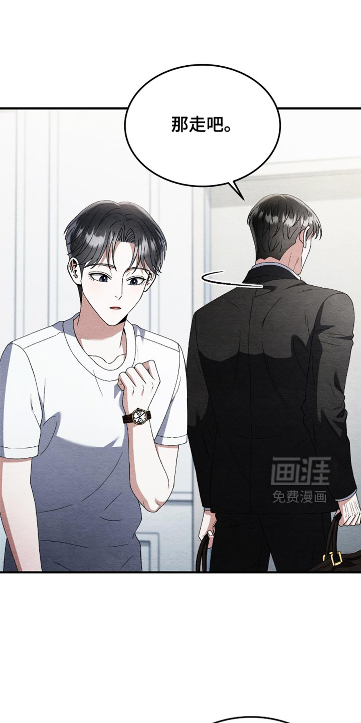 第120话3