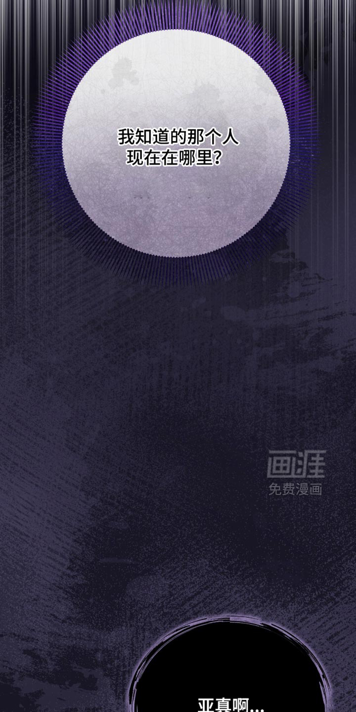 第120话32