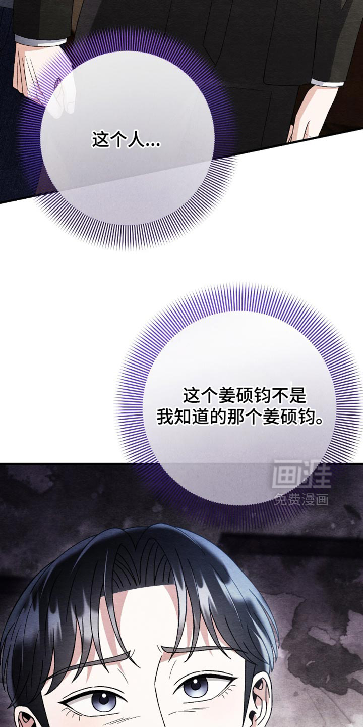第120话30