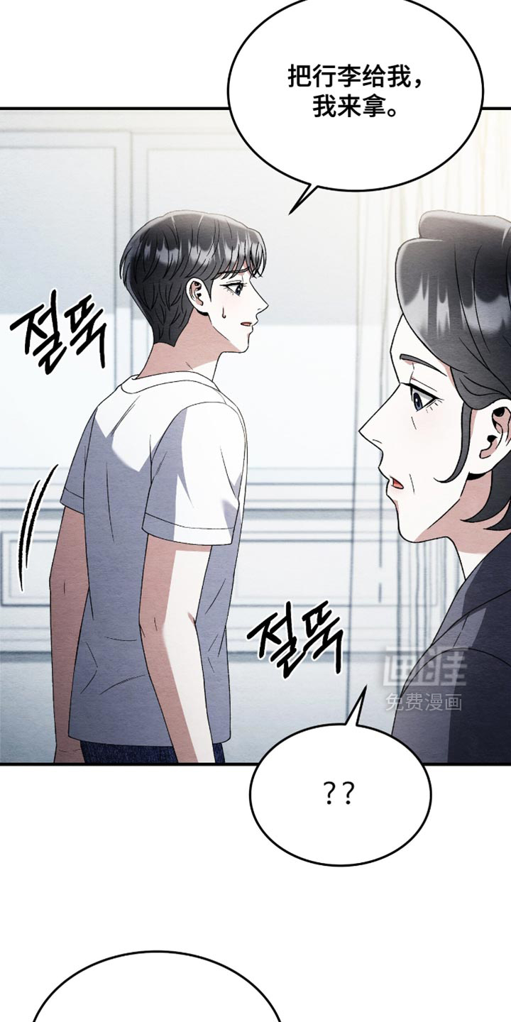 第120话4