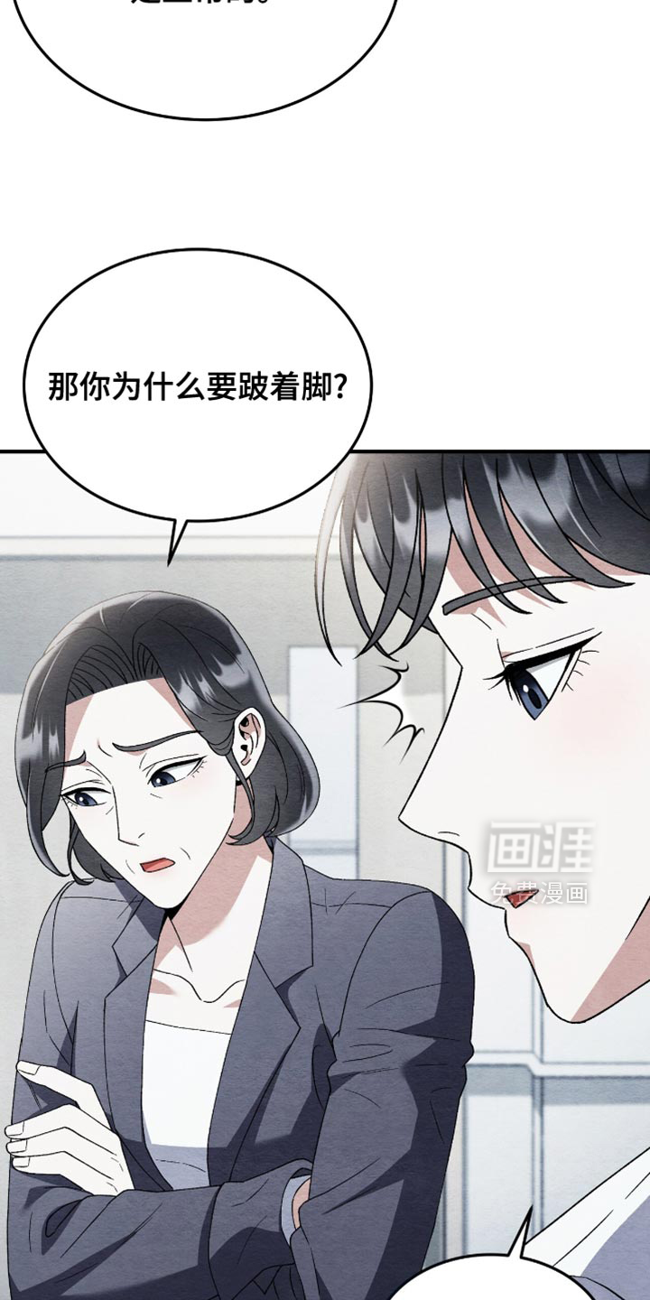 第120话10