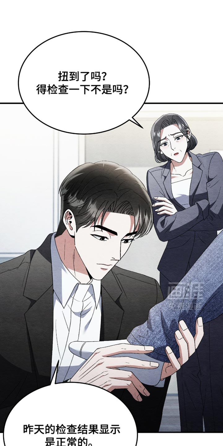 第120话9