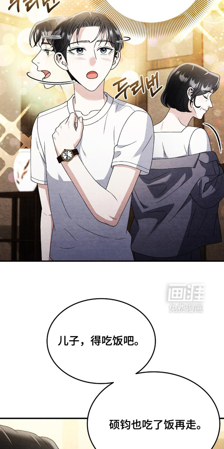 第120话23