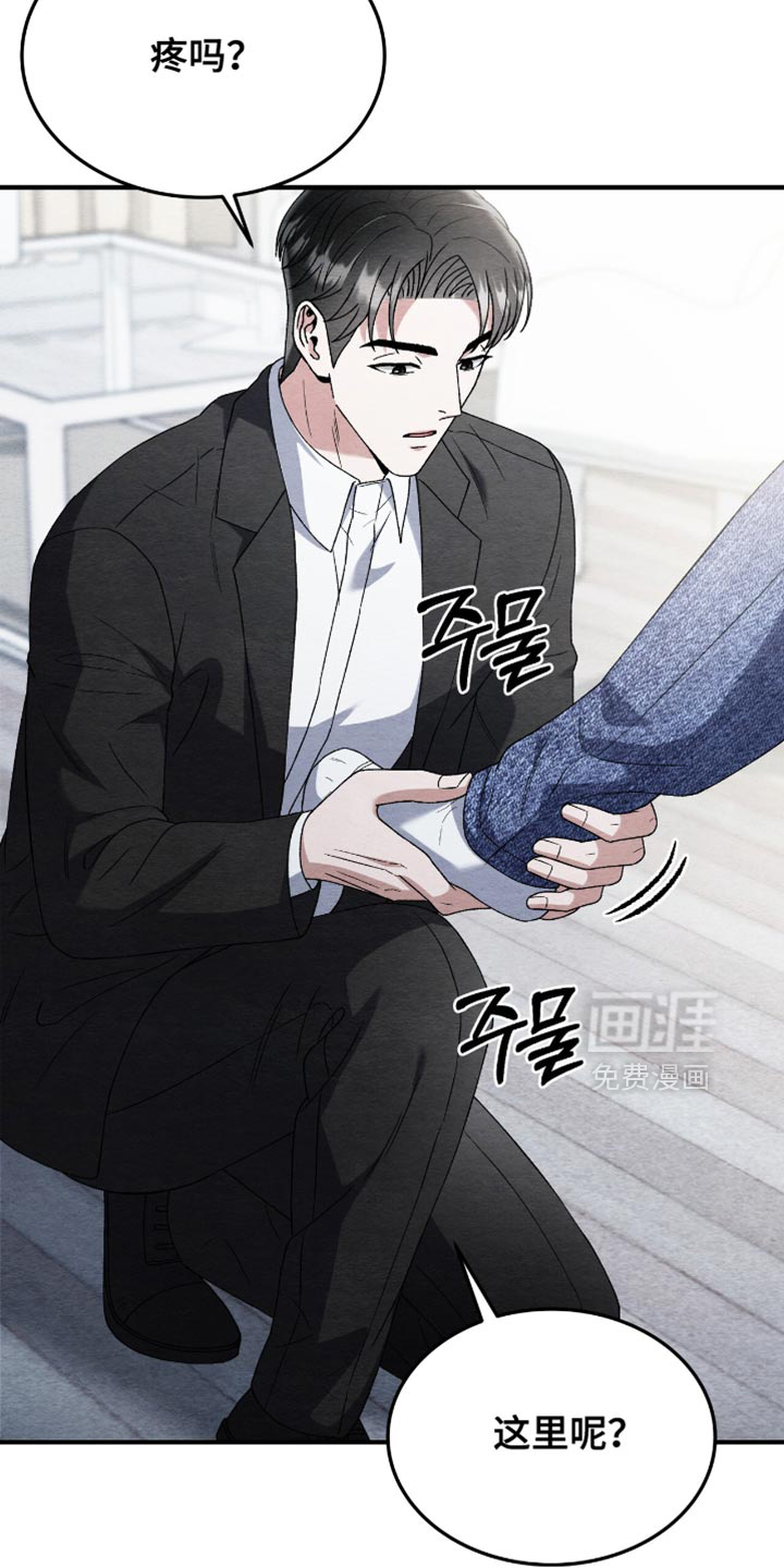 第120话8