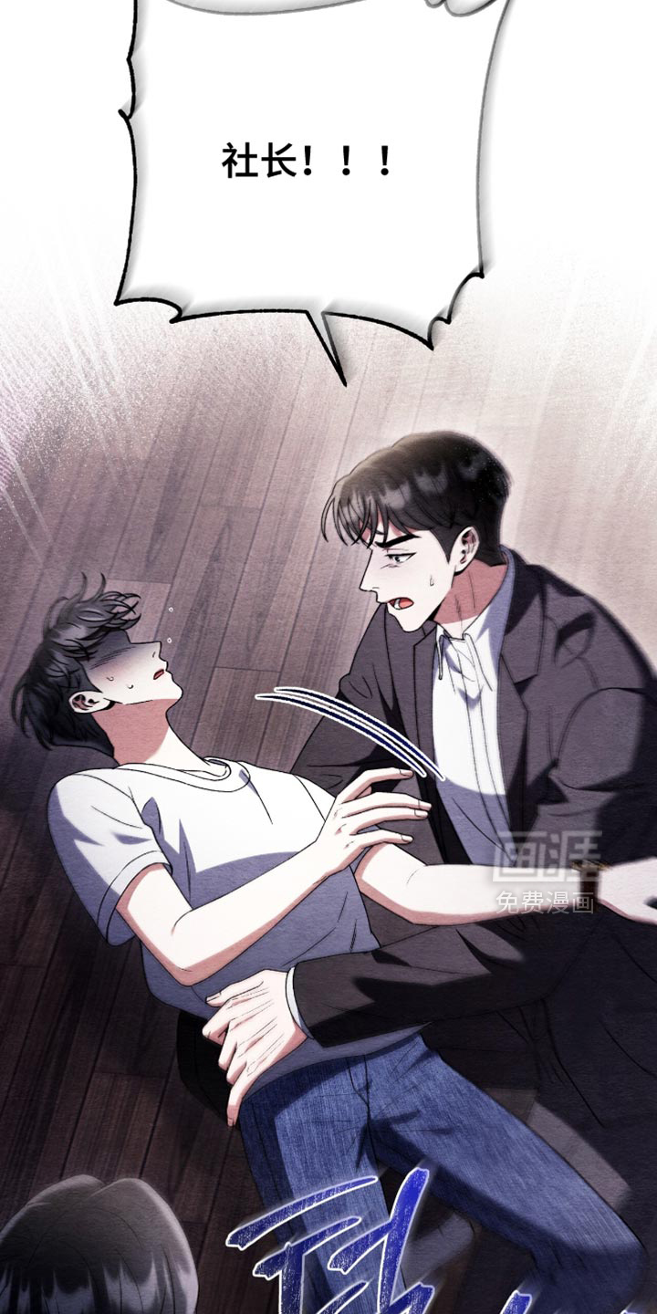第120话38