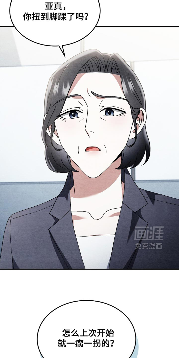 第120话5