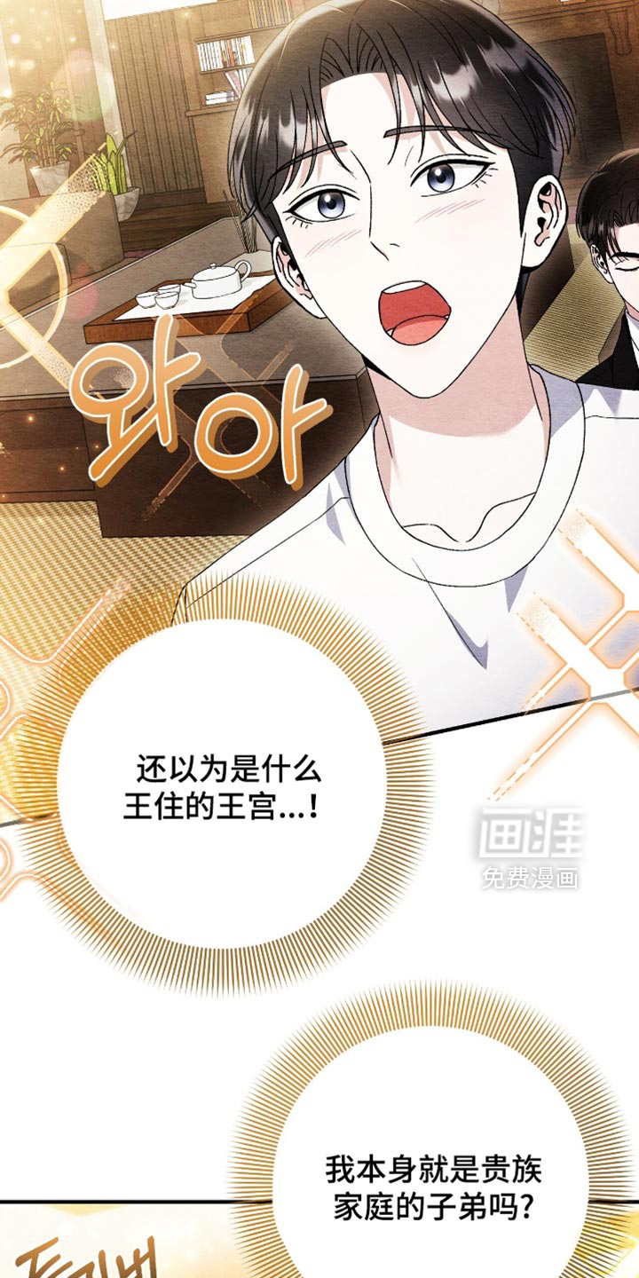 第120话22
