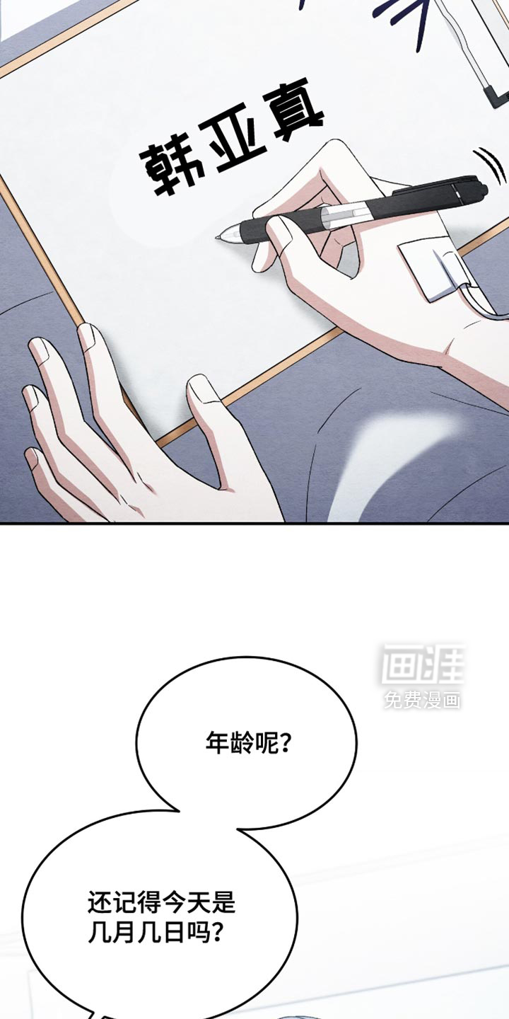 第119话15