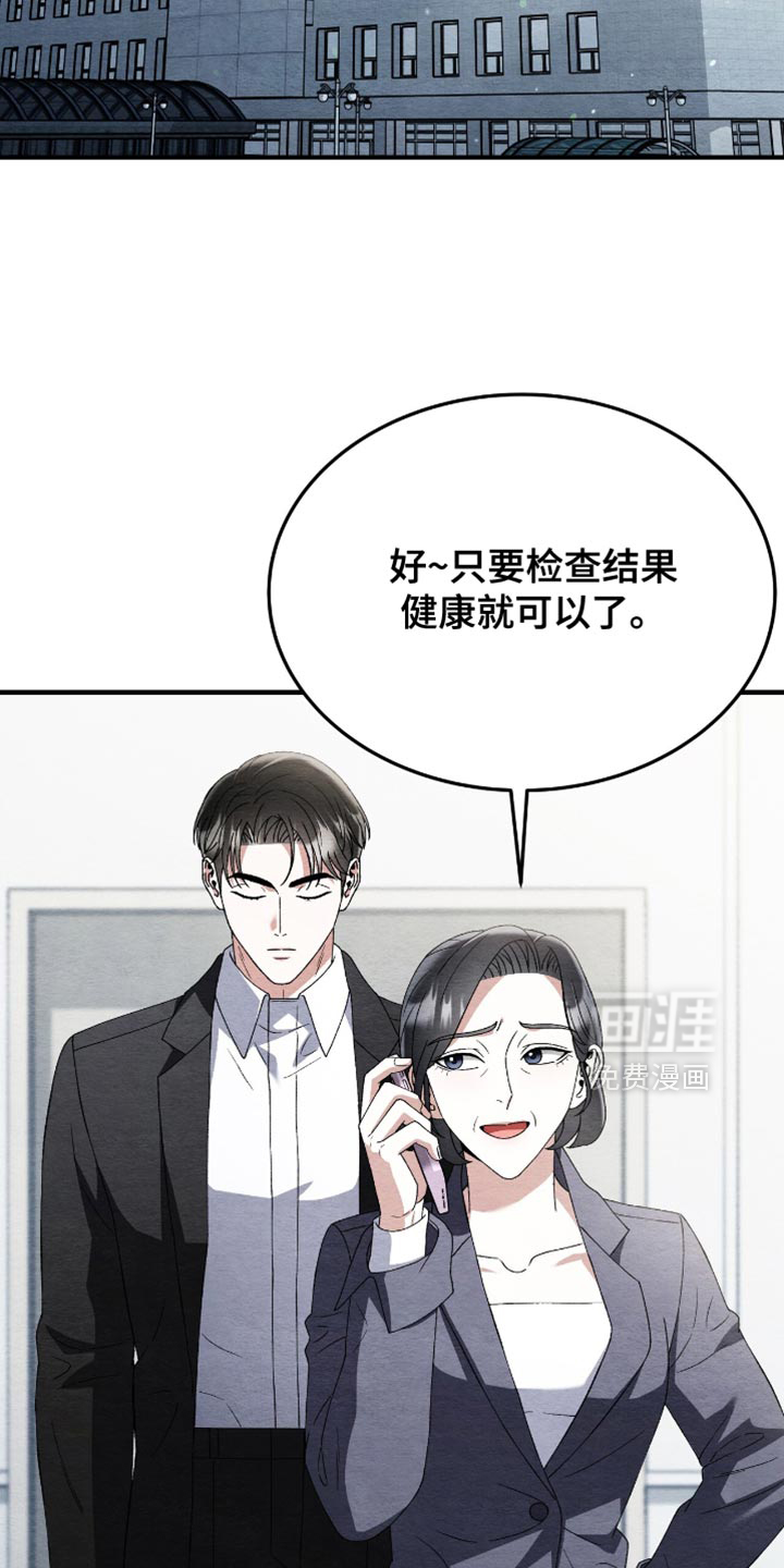 第119话30