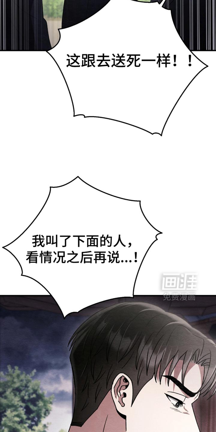 第115话28