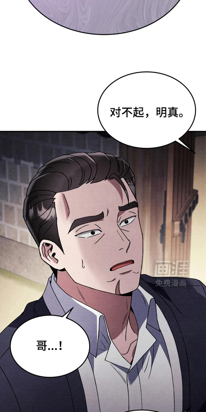 第115话35