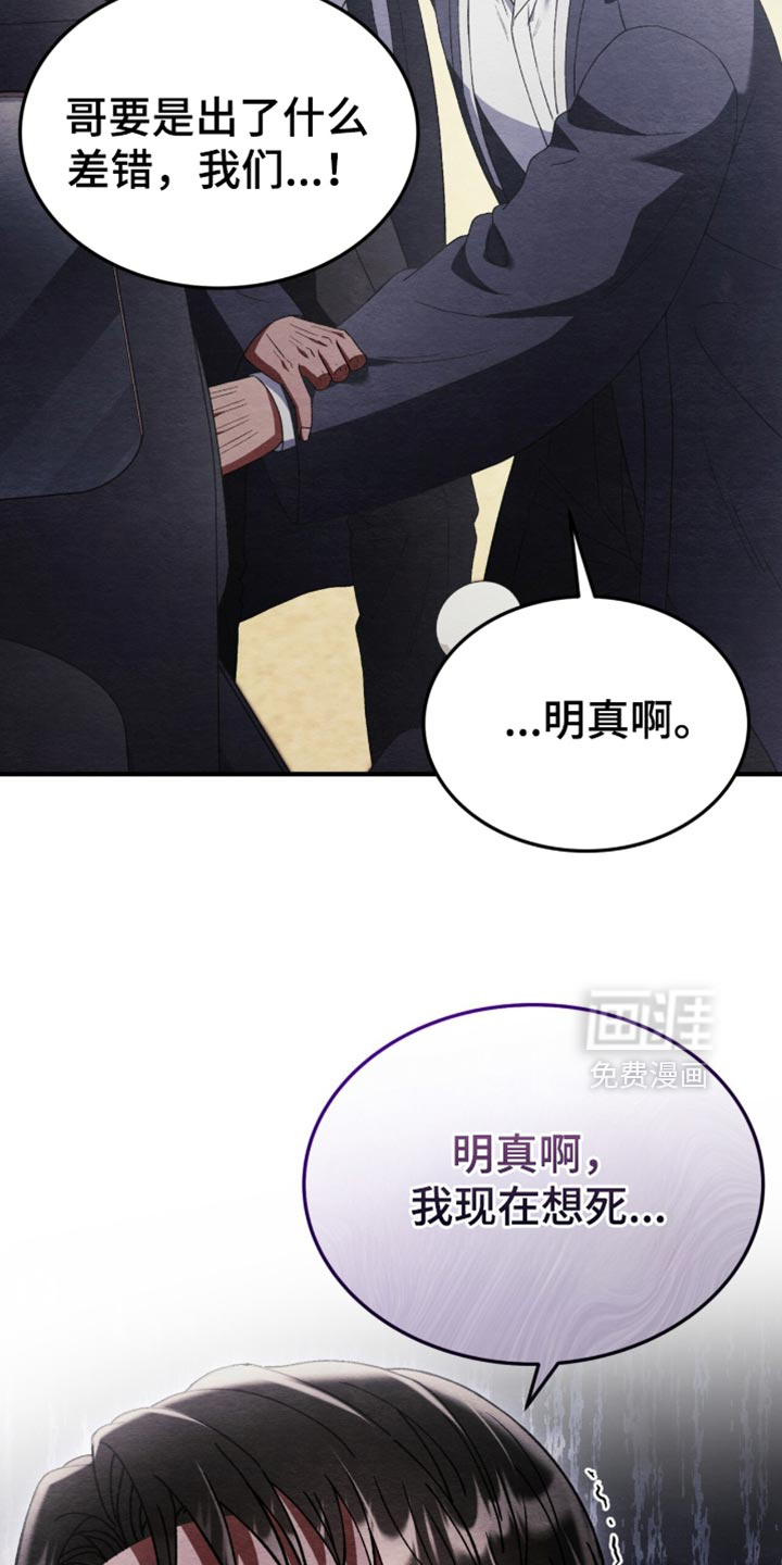 第115话33