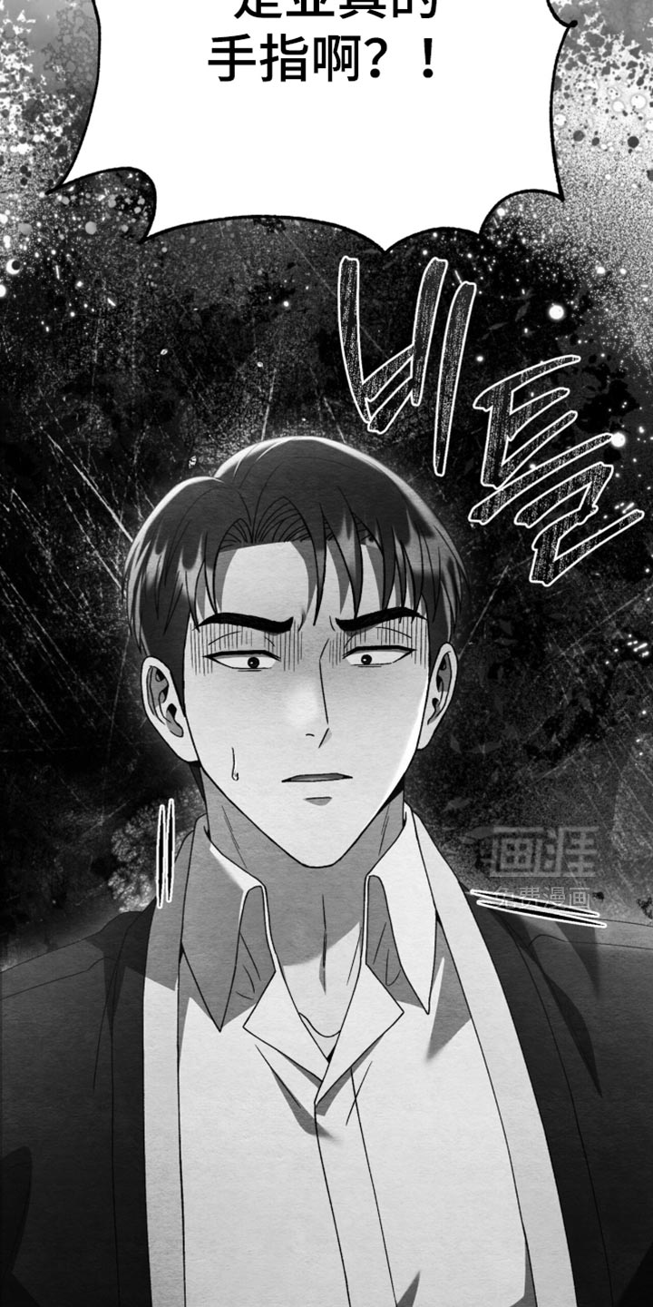 第115话9