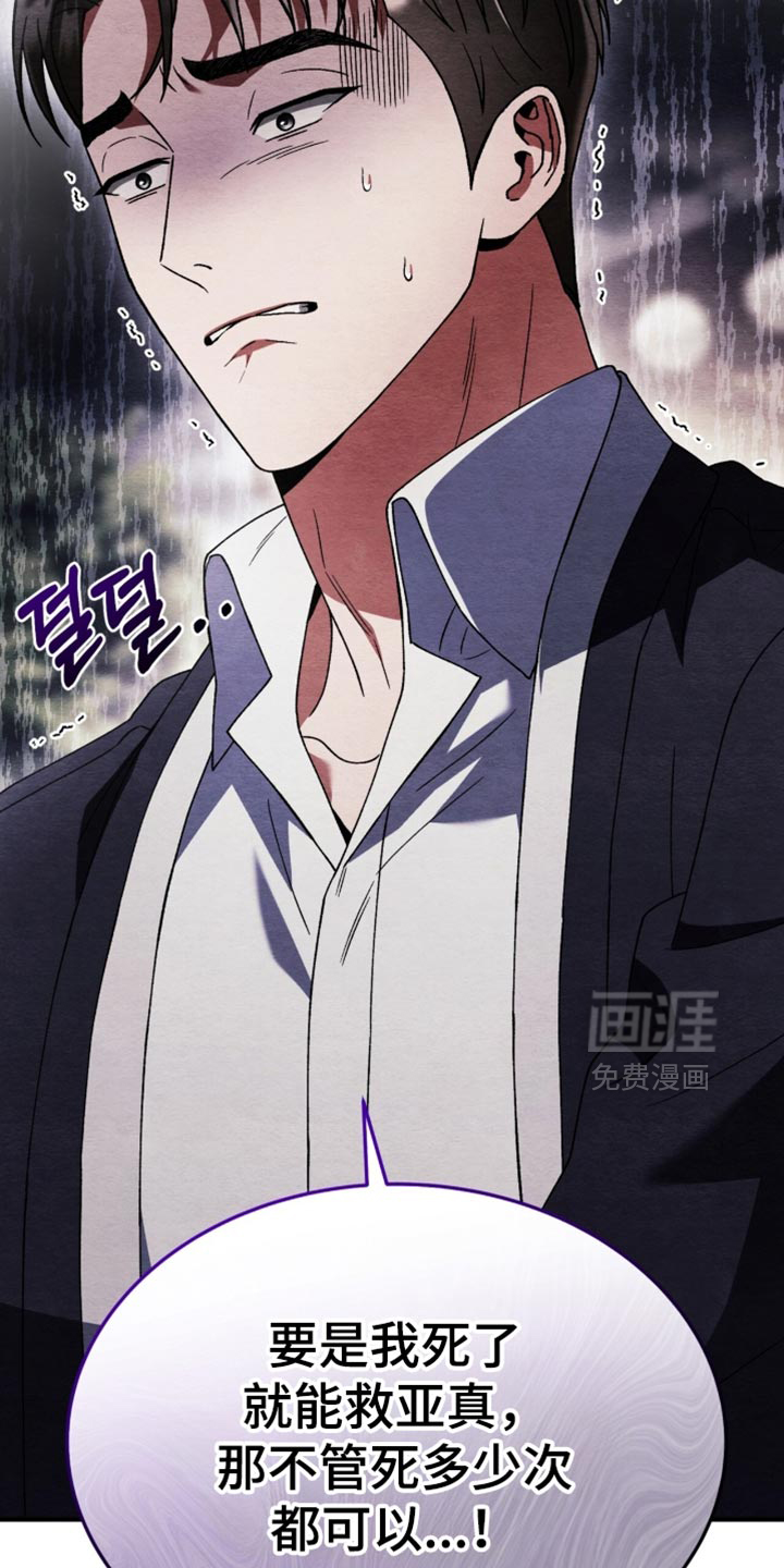 第115话34
