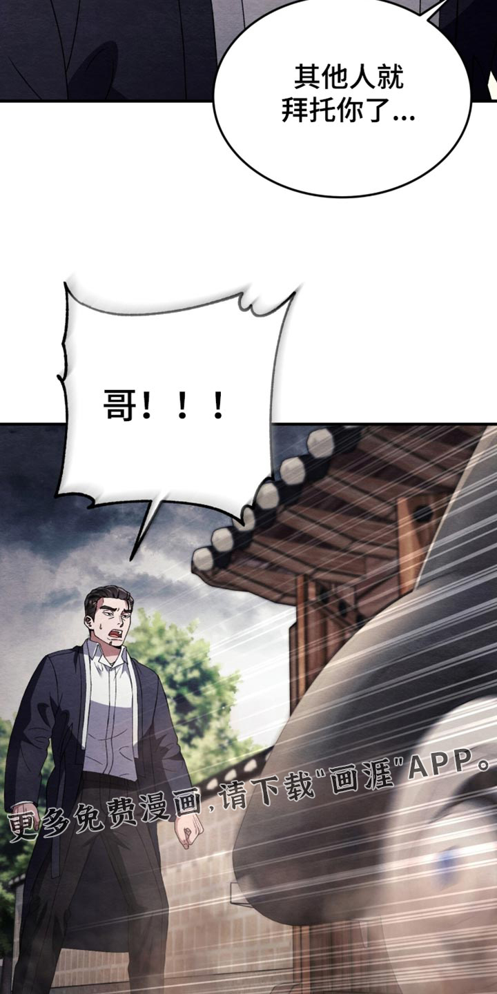 第115话36