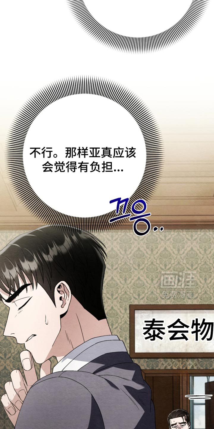 第115话2