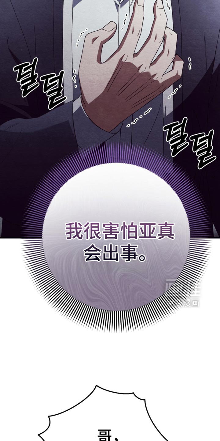 第115话21