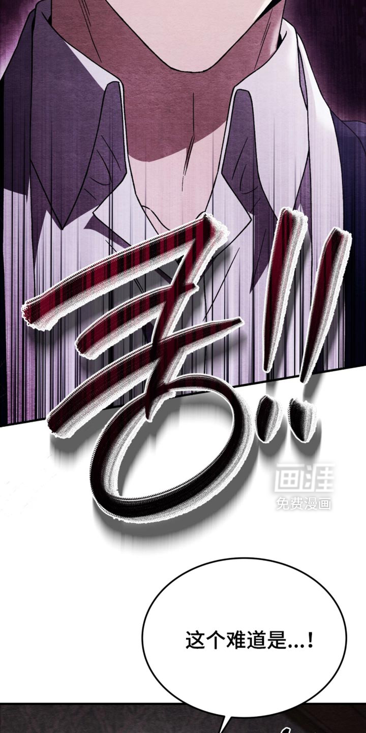 第115话7