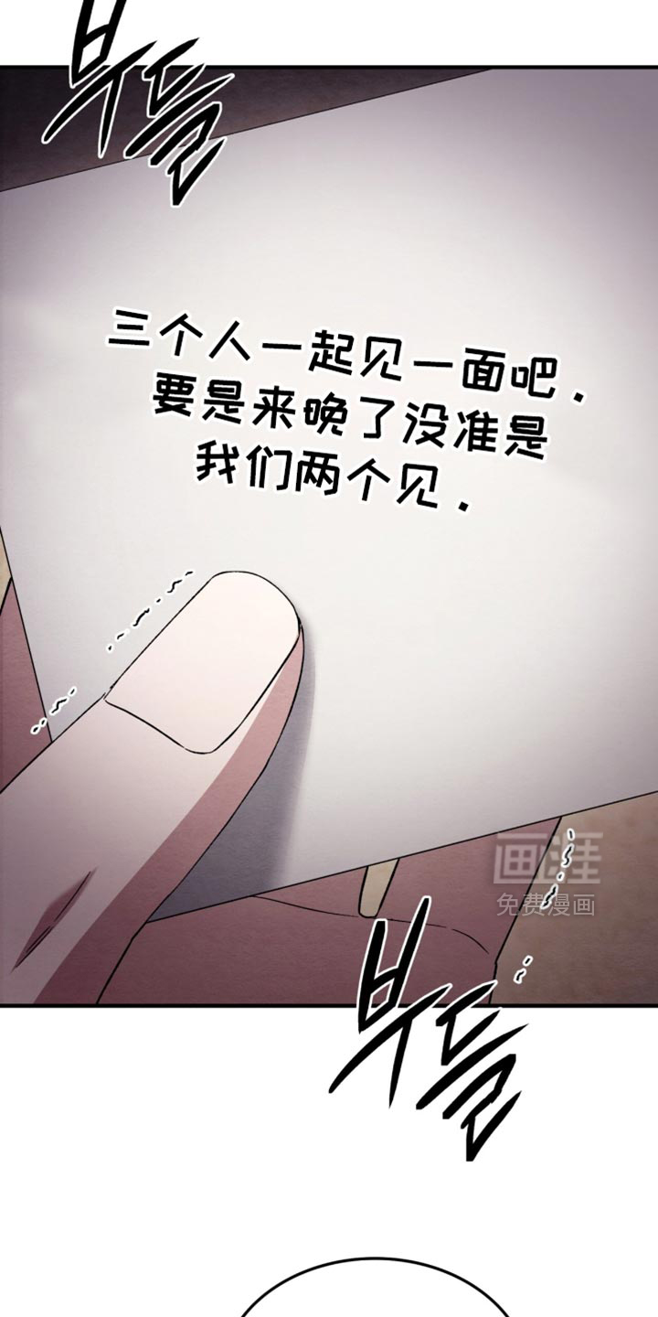 第115话25