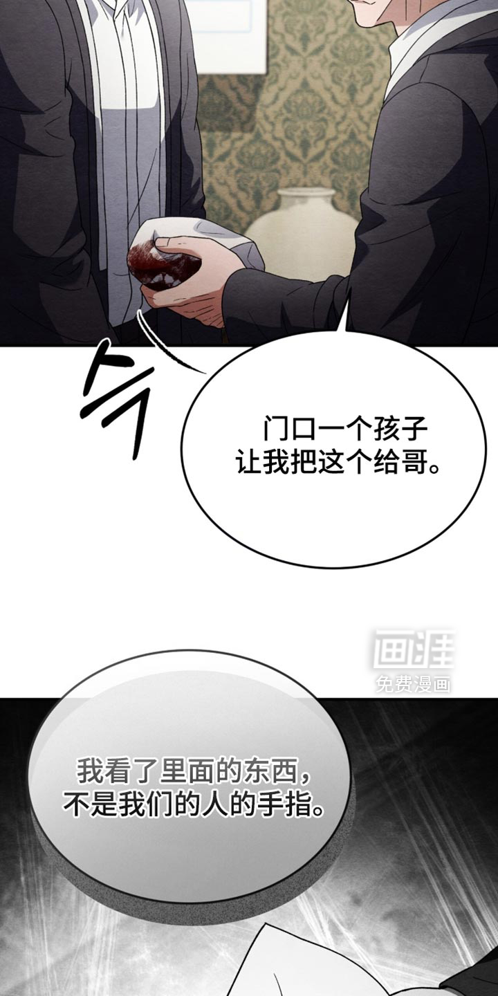 第115话4