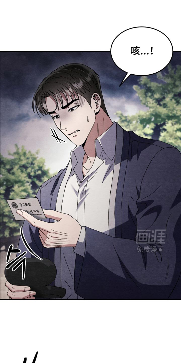 第115话24