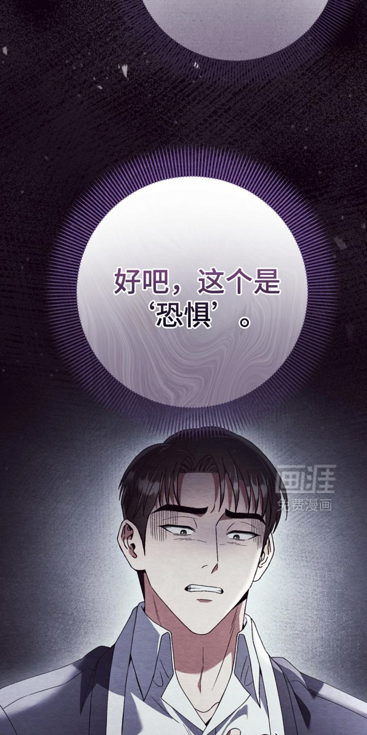 第115话20
