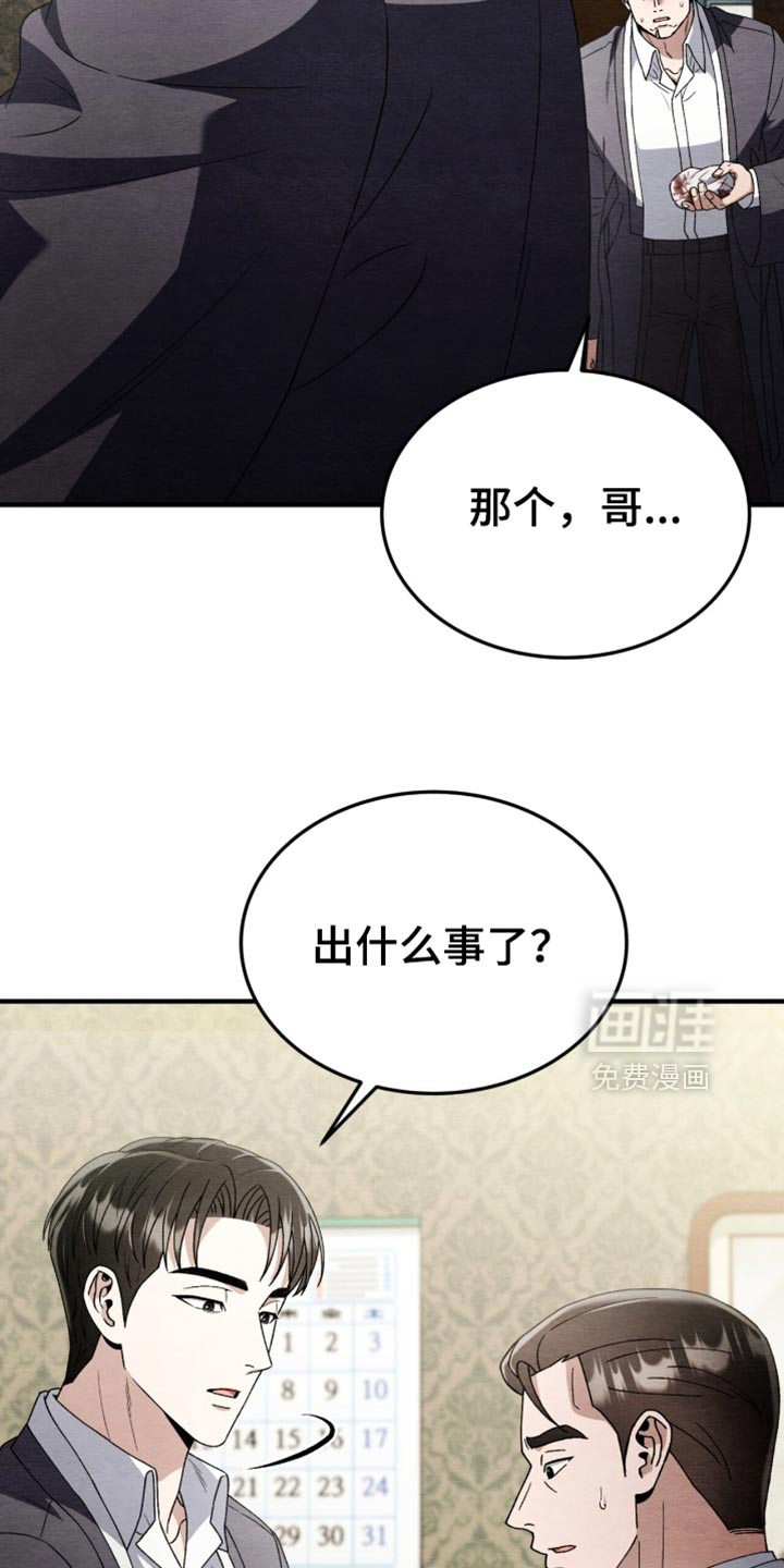 第115话3