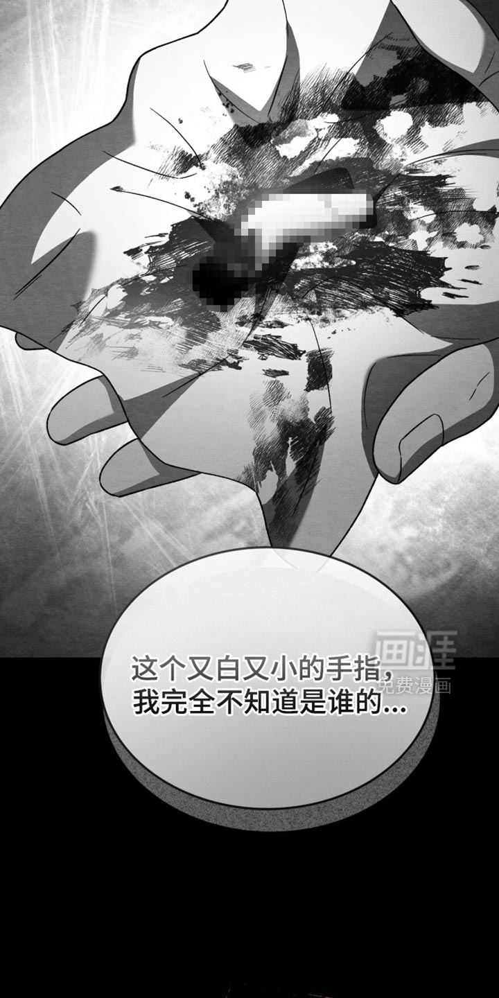 第115话5