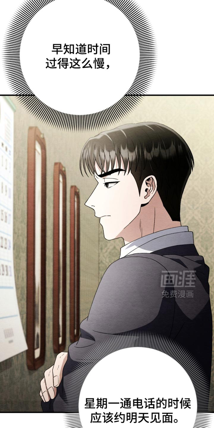 第115话1