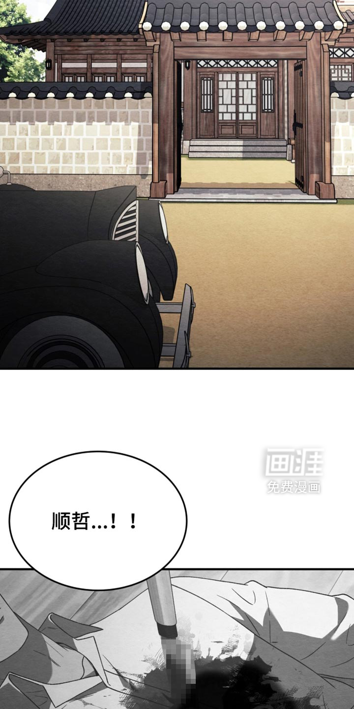 第115话16